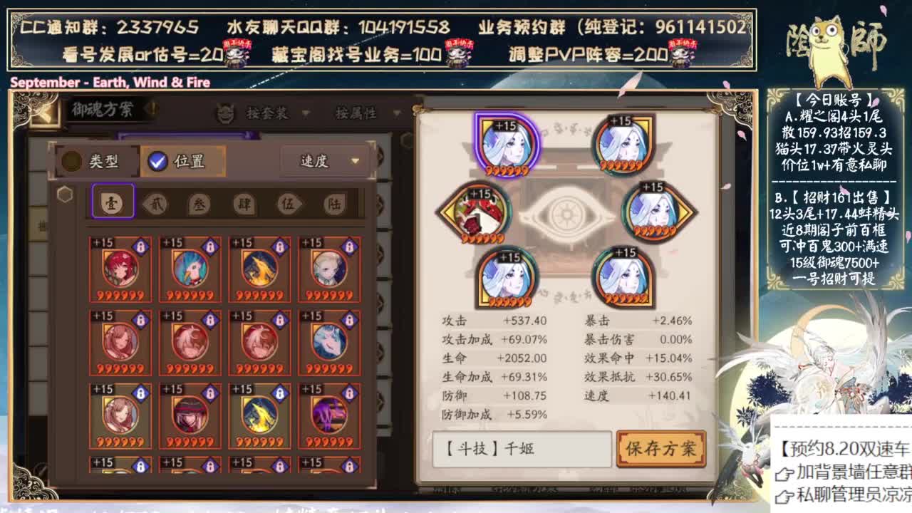 这周日开双速车了~ 第4段