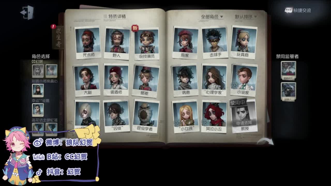 平淡的排位 第1段