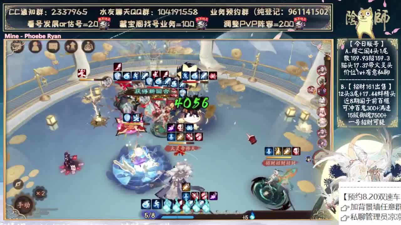 这周日开双速车了~ 第6段