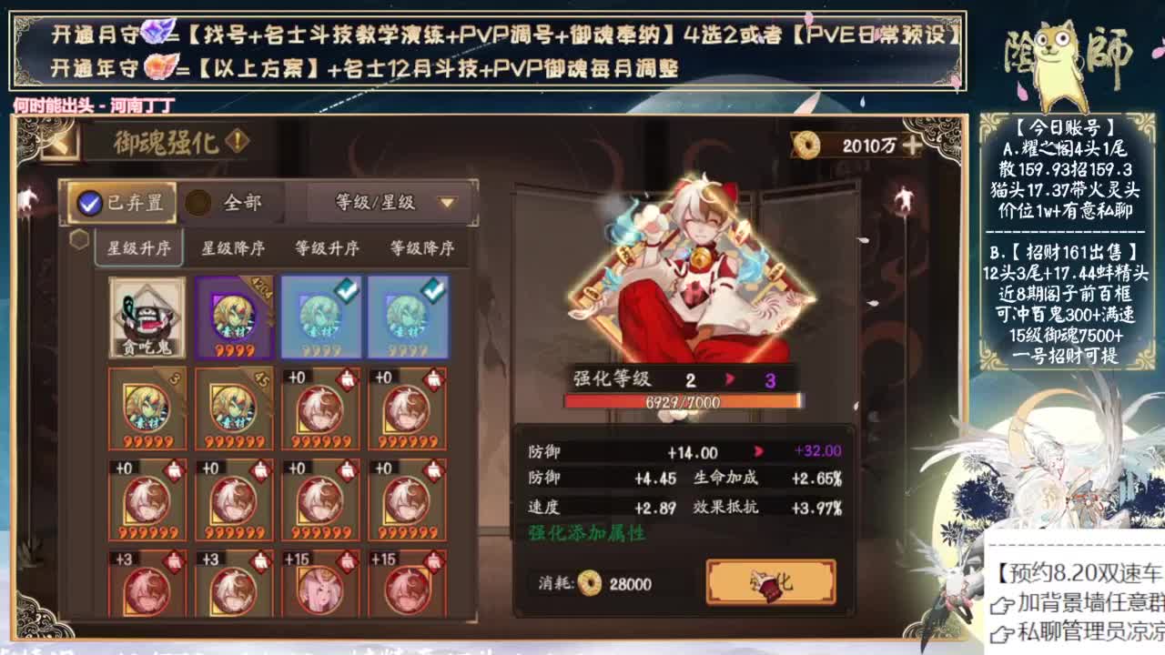 这周日开双速车了~ 第7段