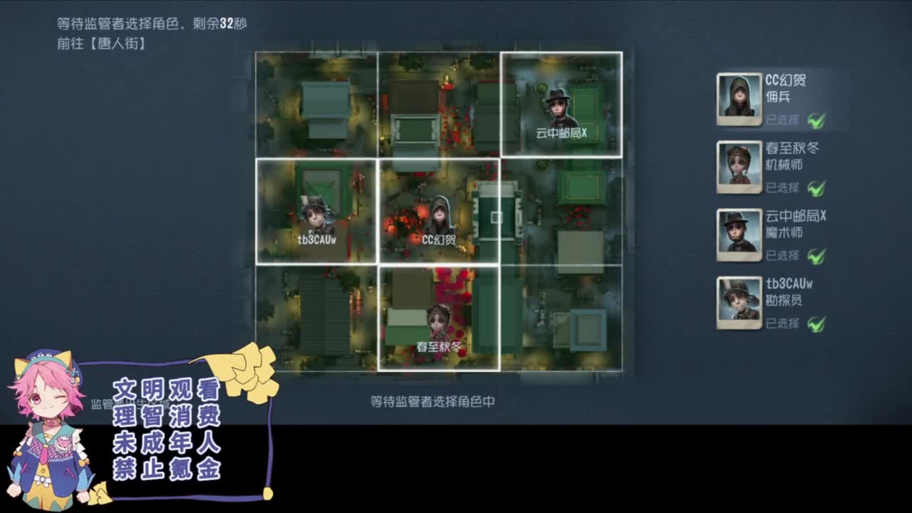 平淡的排位 第2段