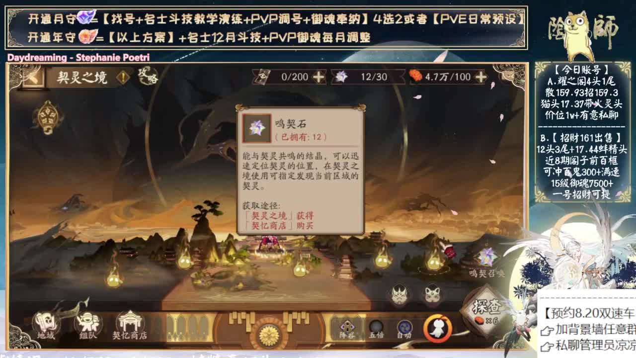 这周日开双速车了~ 第9段