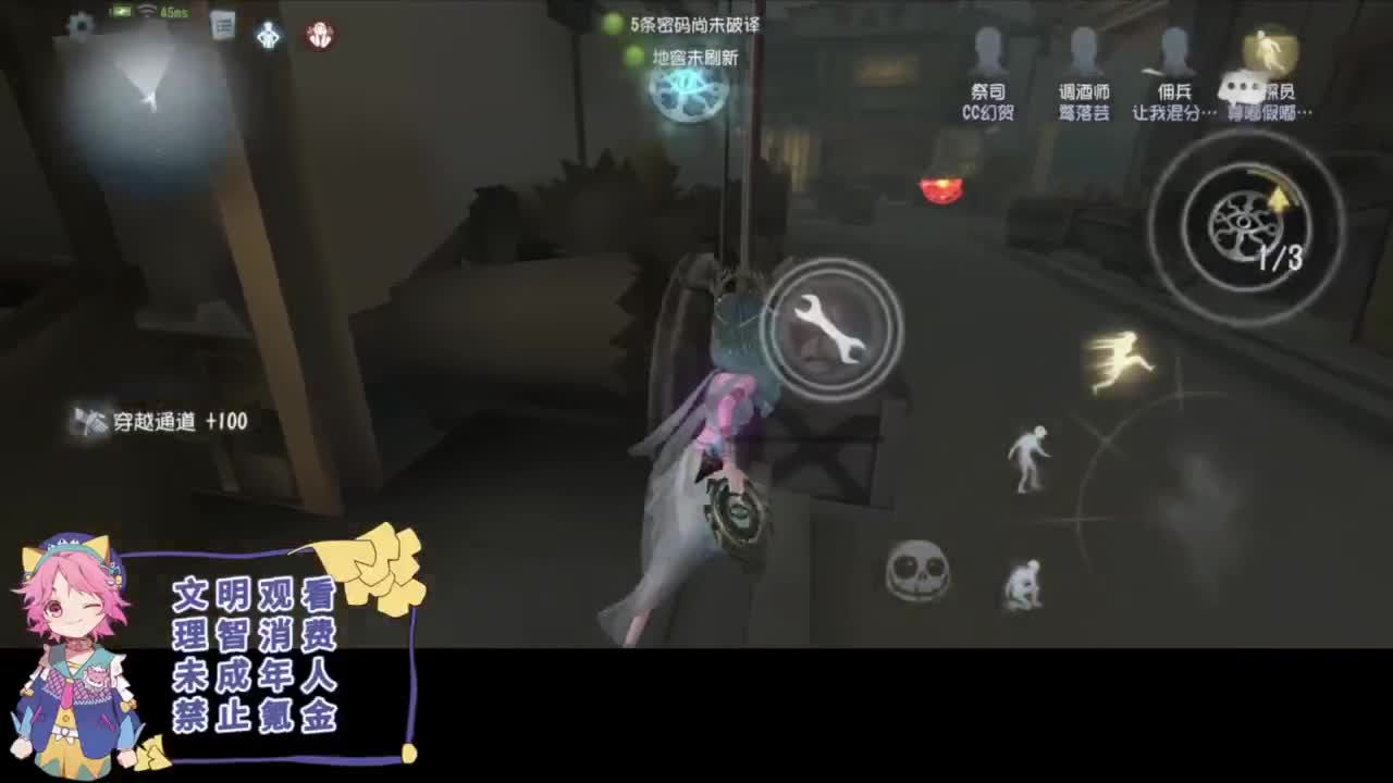 平淡的排位 第3段