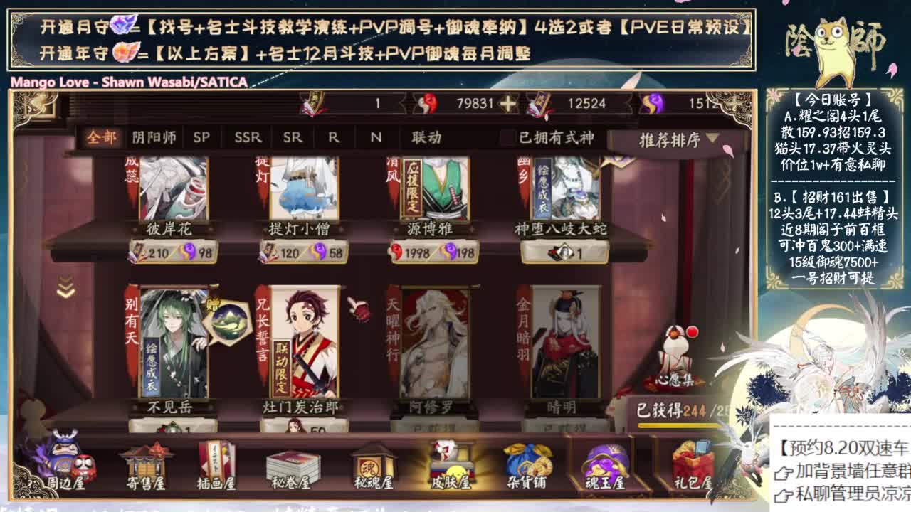 这周日开双速车了~ 第11段