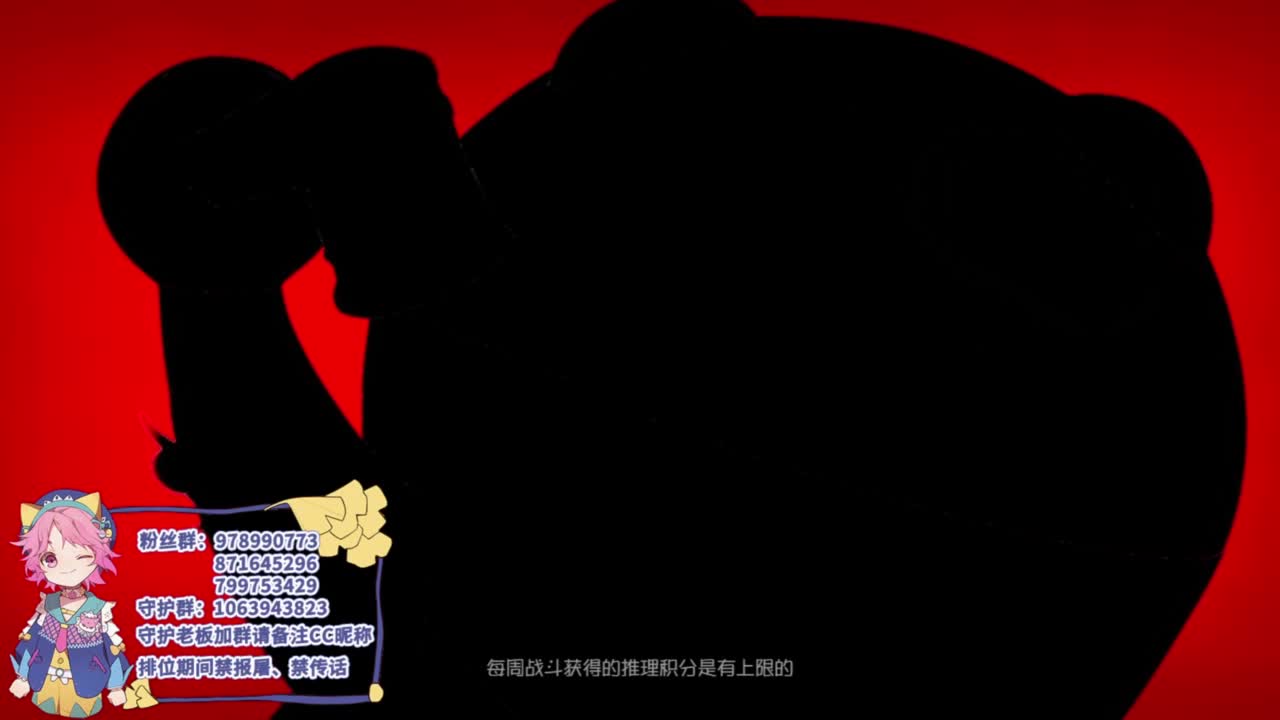 平淡的排位 第8段
