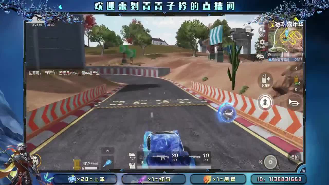愿有人 懂你的所有。 第2段