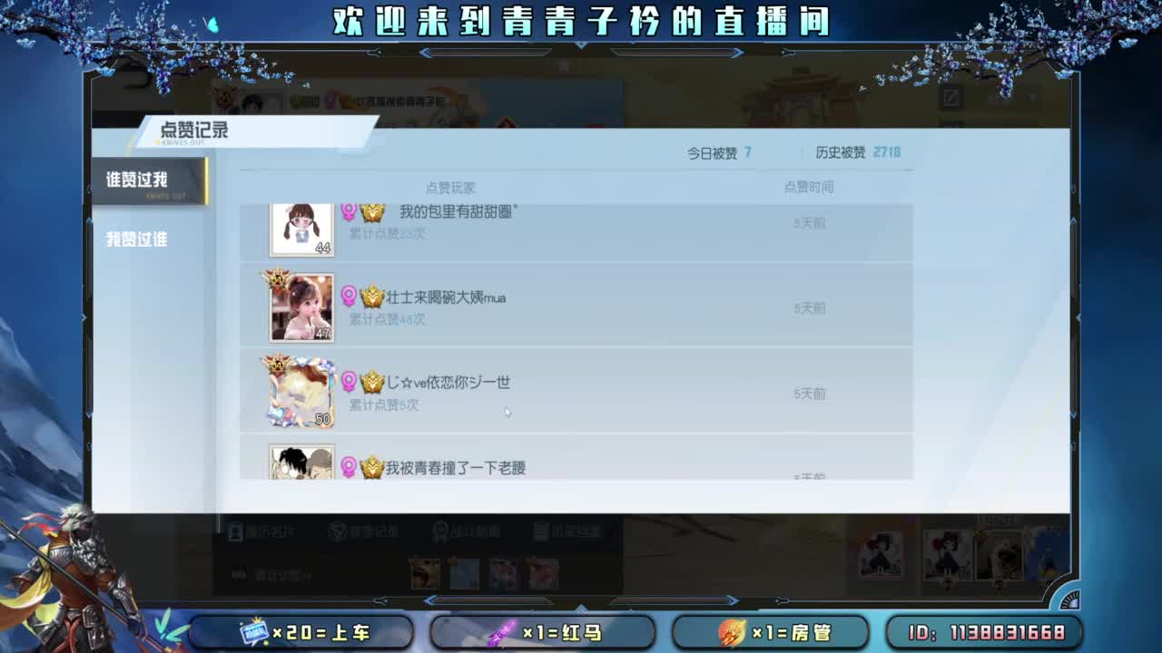 愿有人 懂你的所有。 第3段