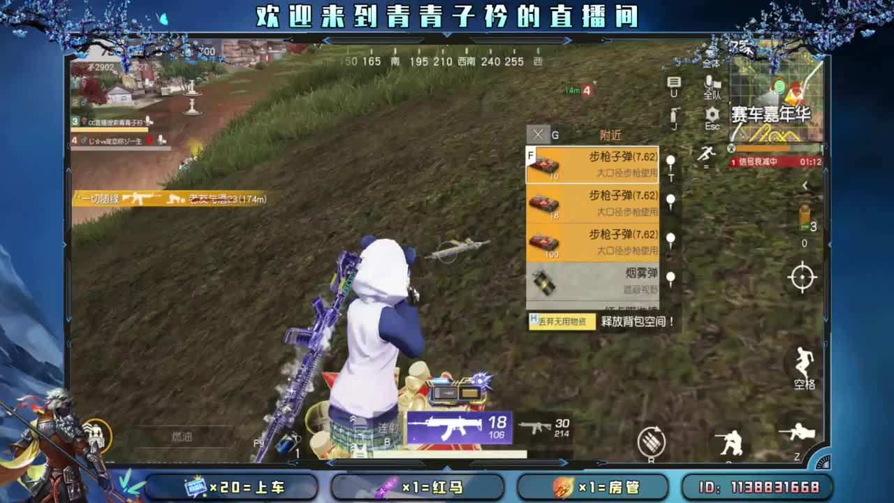 愿有人 懂你的所有。 第5段