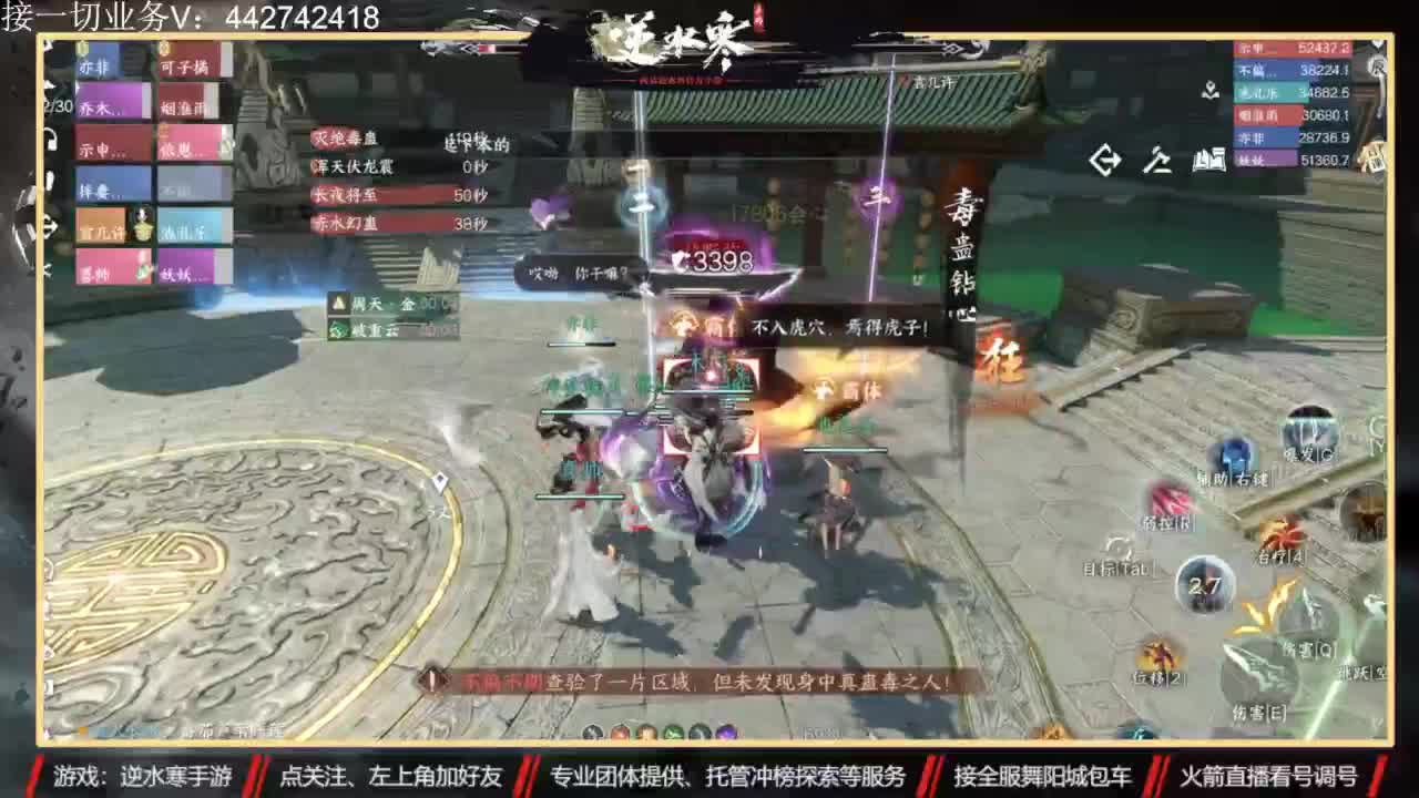 高端私人定制 第7段