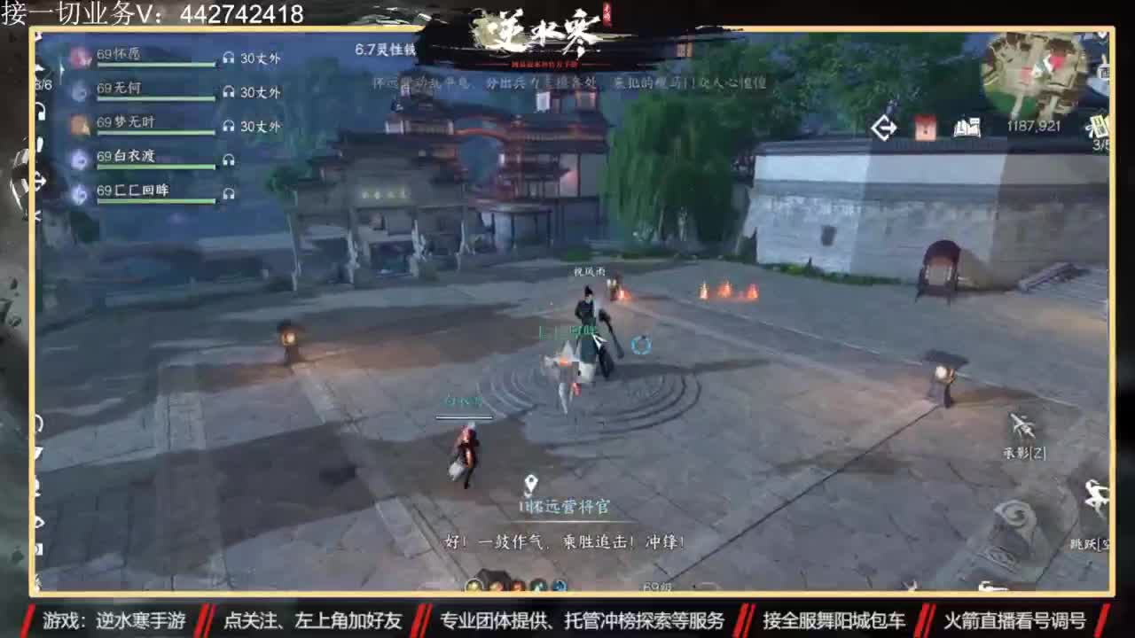 高端私人定制 第11段