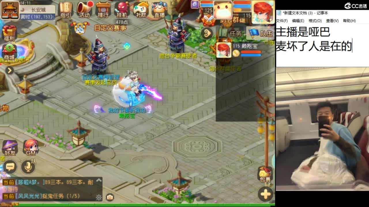 好好直播 第1段