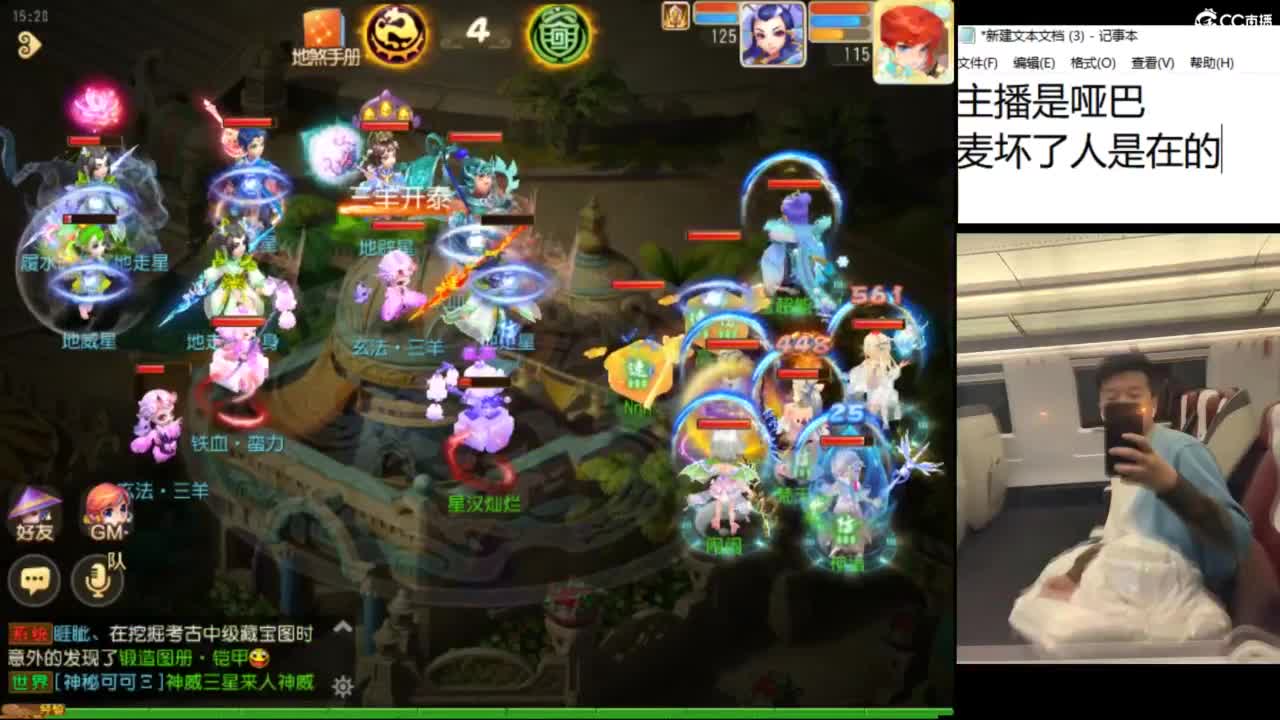 好好直播 第3段