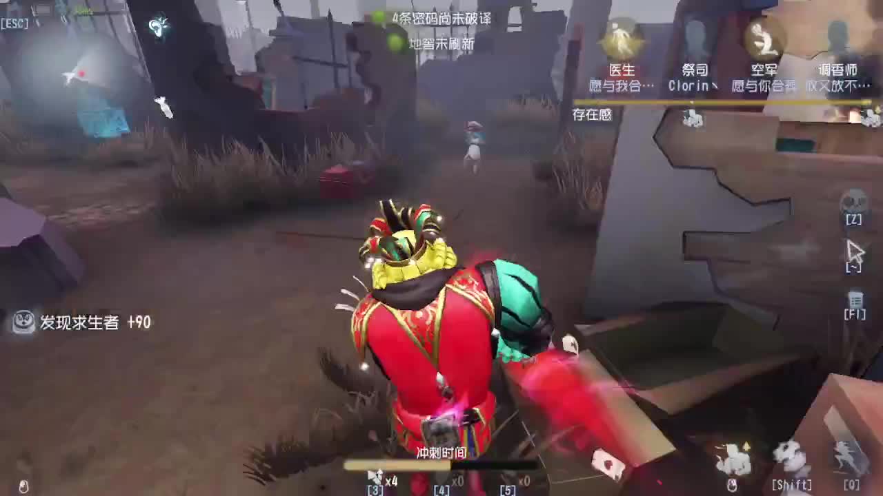 人屠双皇~ 第1段