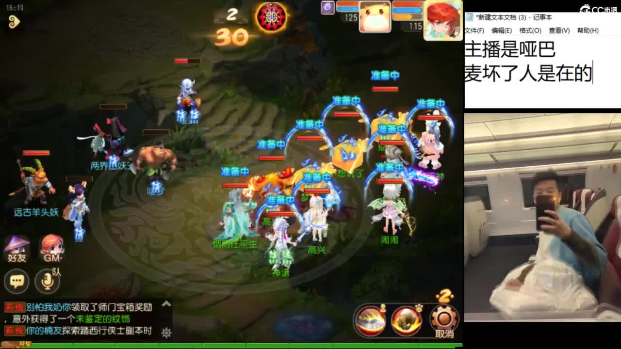 好好直播 第5段