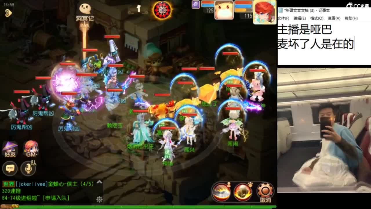 好好直播 第6段