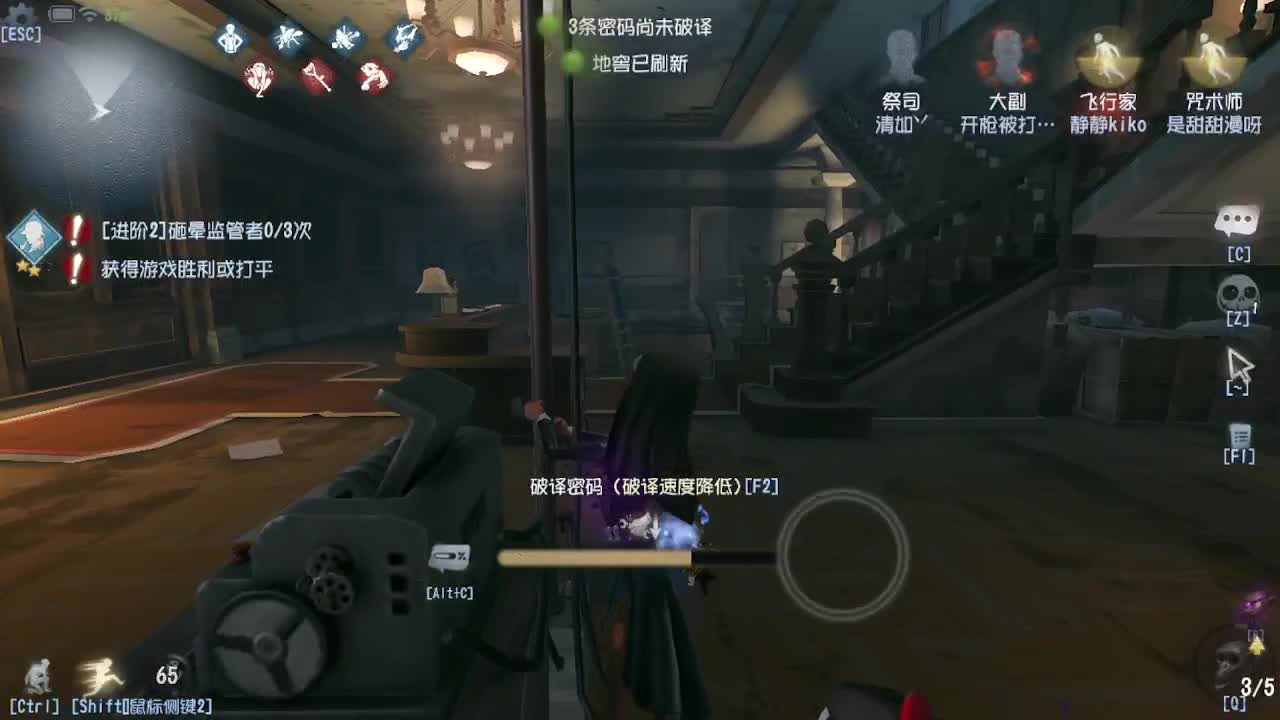 人屠双皇~ 第6段