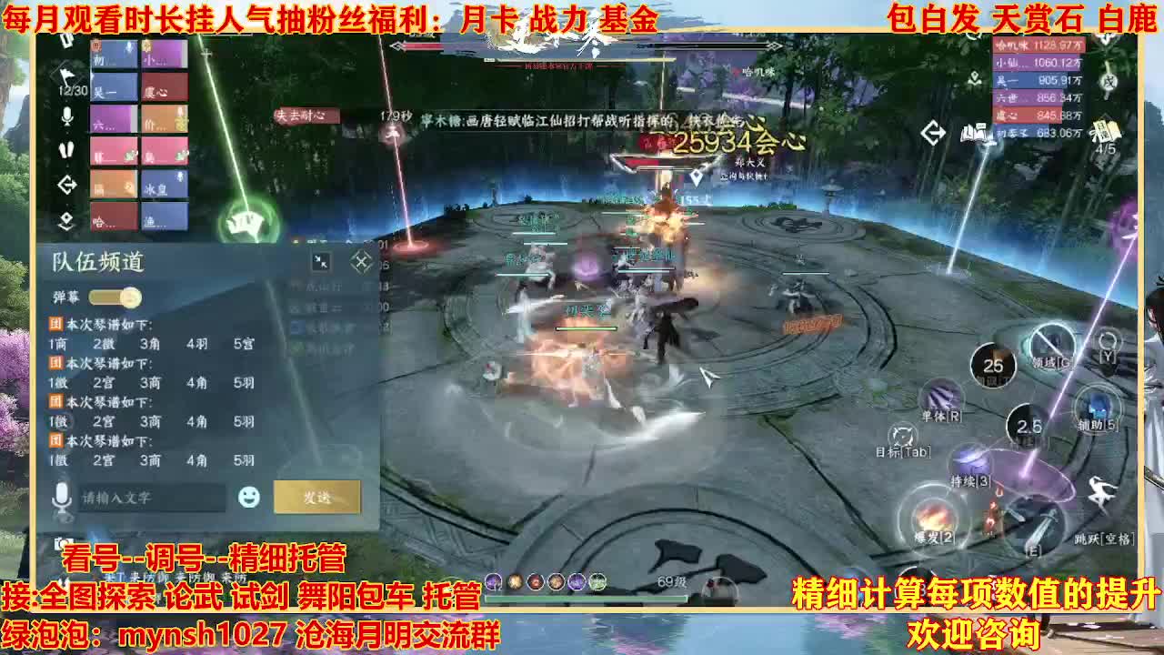 接H舞阳首通+指挥 第3段