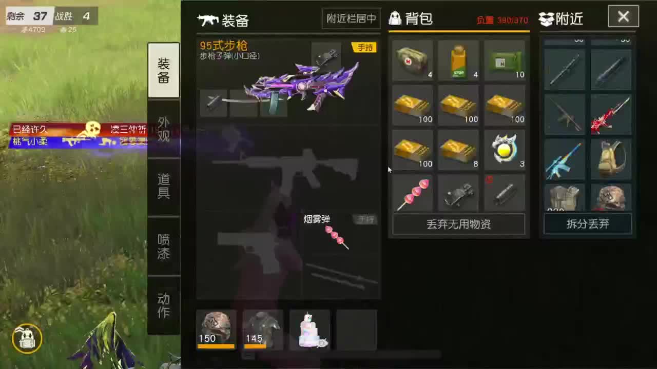 531 第1段