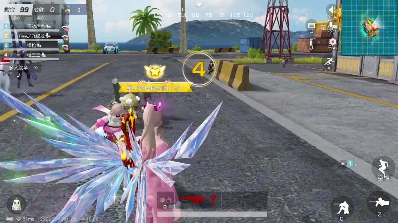 531 第3段
