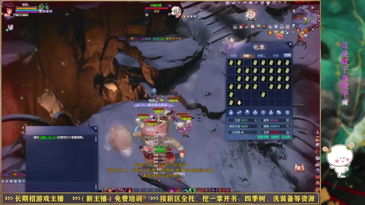 转个补天请大家吃饭！ 第3段
