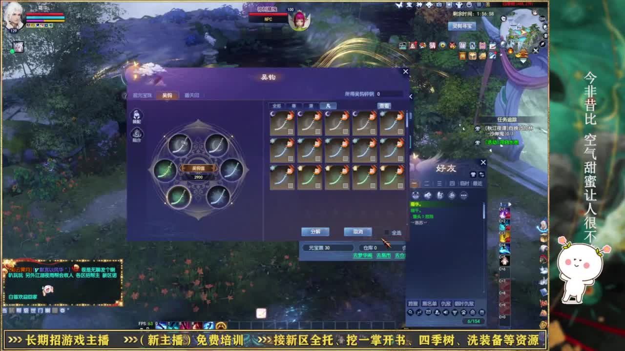 转个补天请大家吃饭！ 第10段