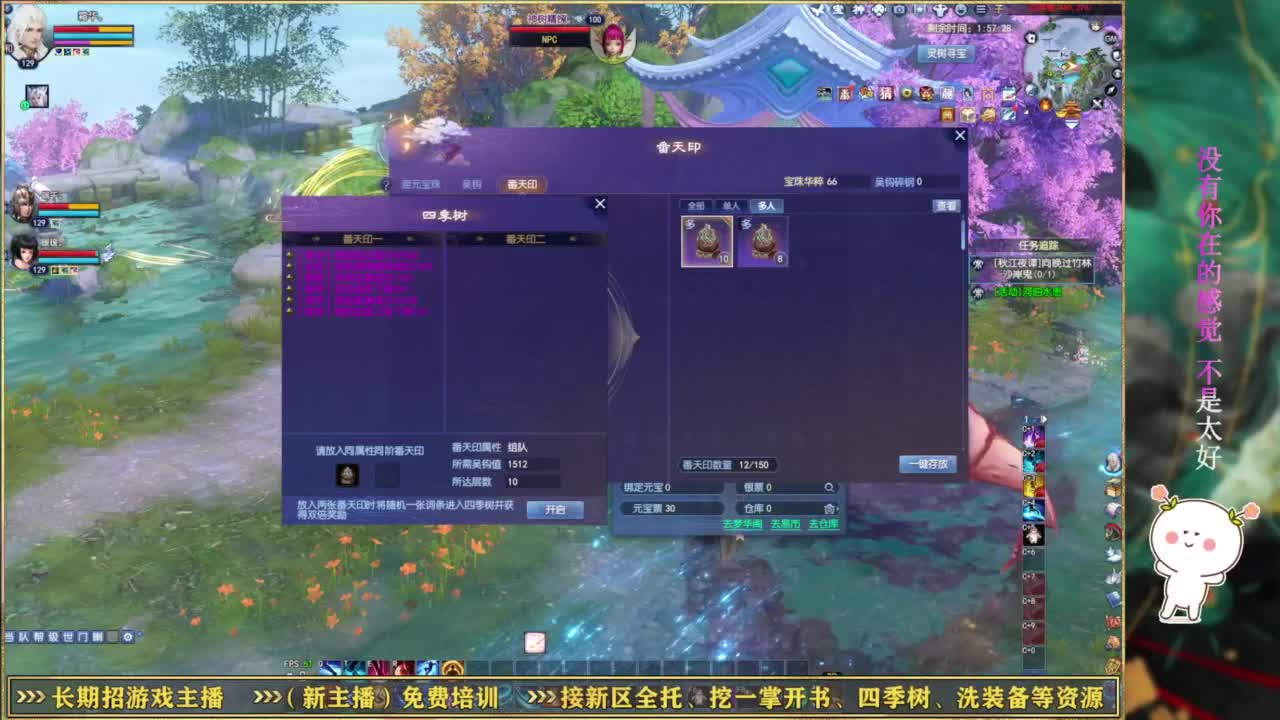 转个补天请大家吃饭！ 第11段