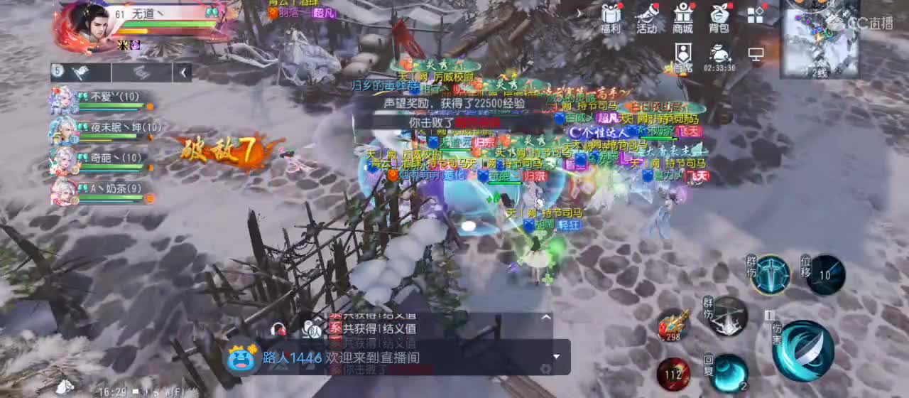 免费送点赞支持一下【谢谢大家】 第1段