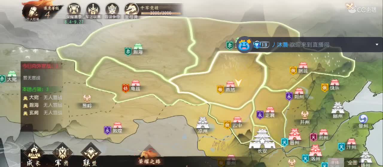 免费送点赞支持一下【谢谢大家】 第3段