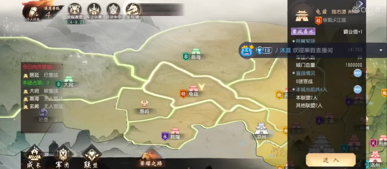 免费送点赞支持一下【谢谢大家】 第4段