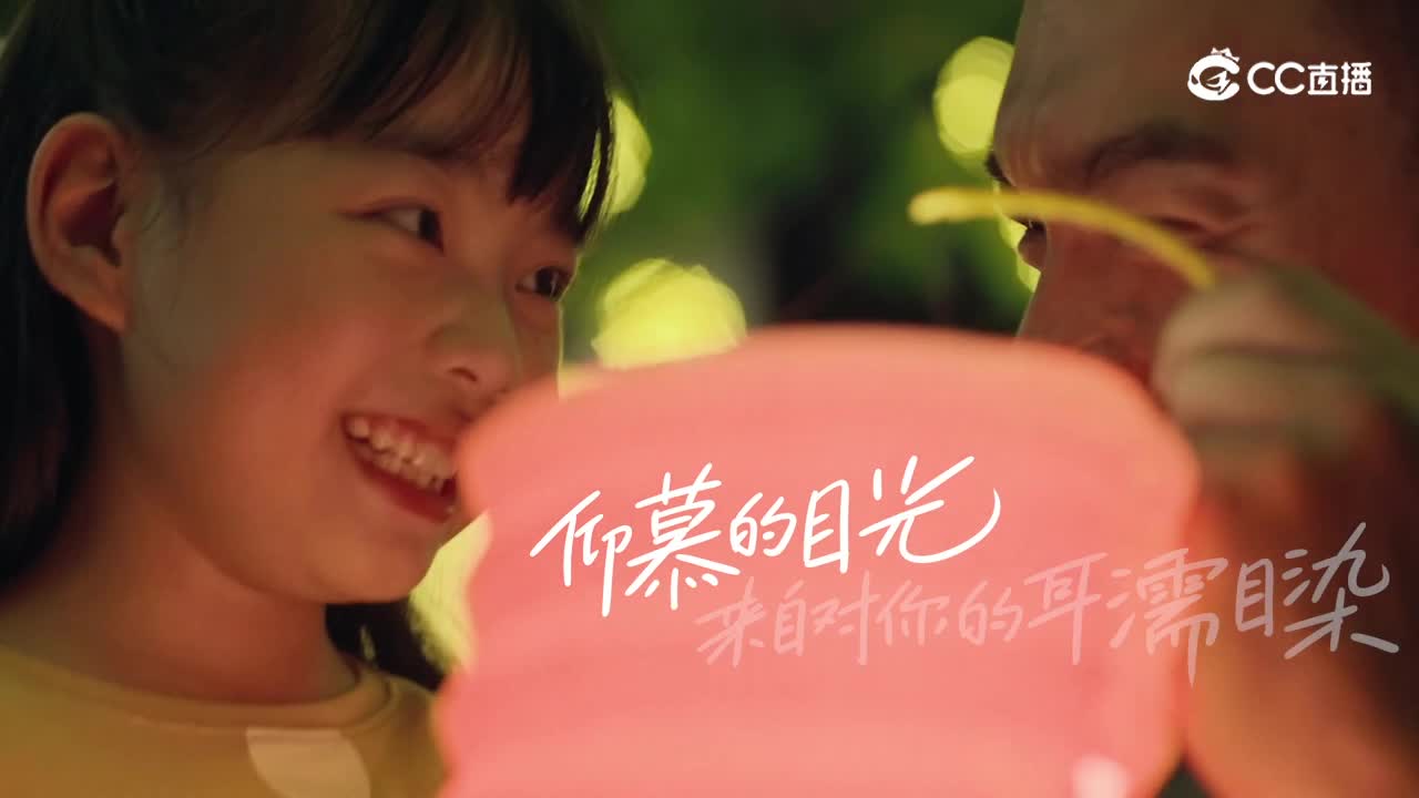 大话西游21周年