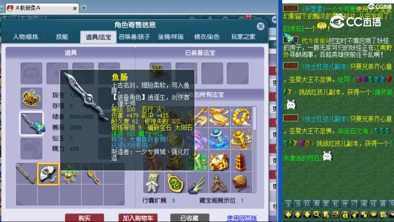 cc_capture_20230814184017