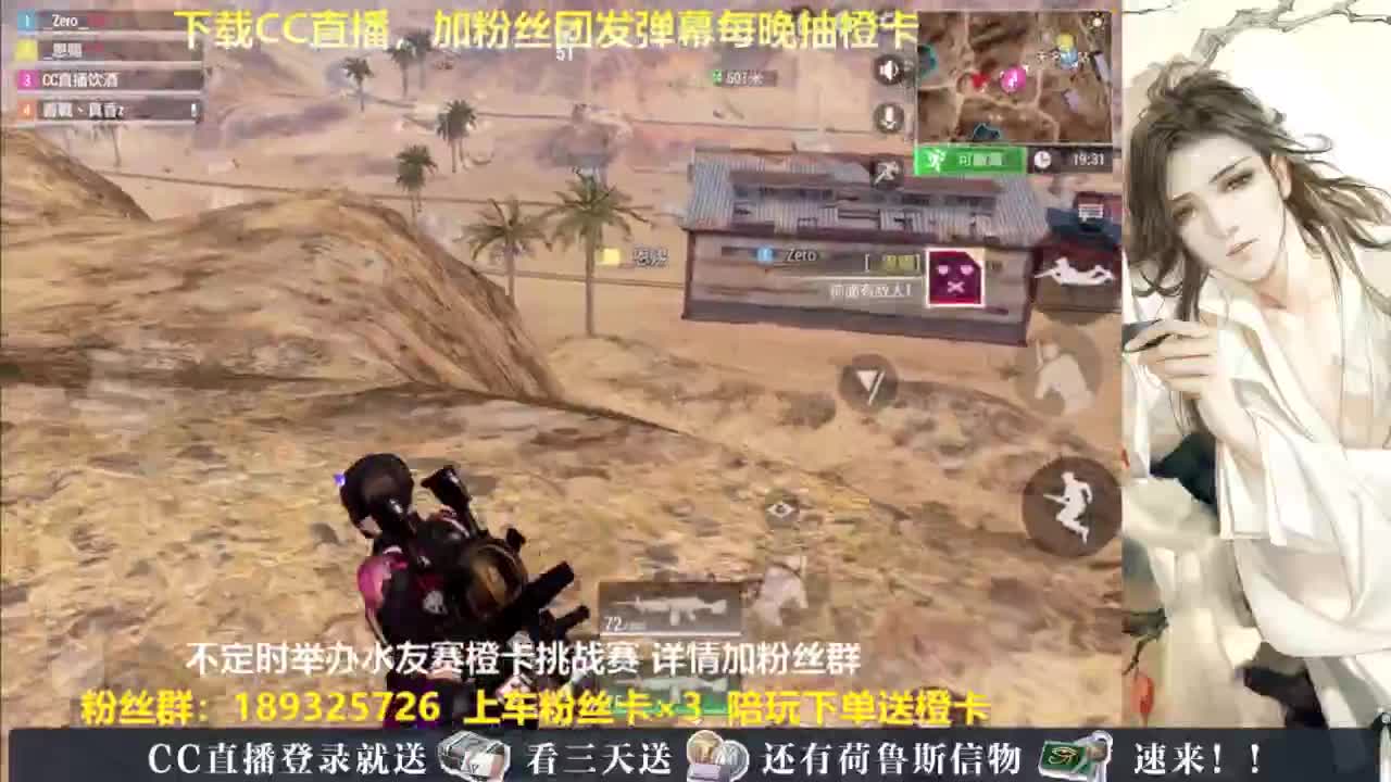 每晚送橙卡~ 第1段