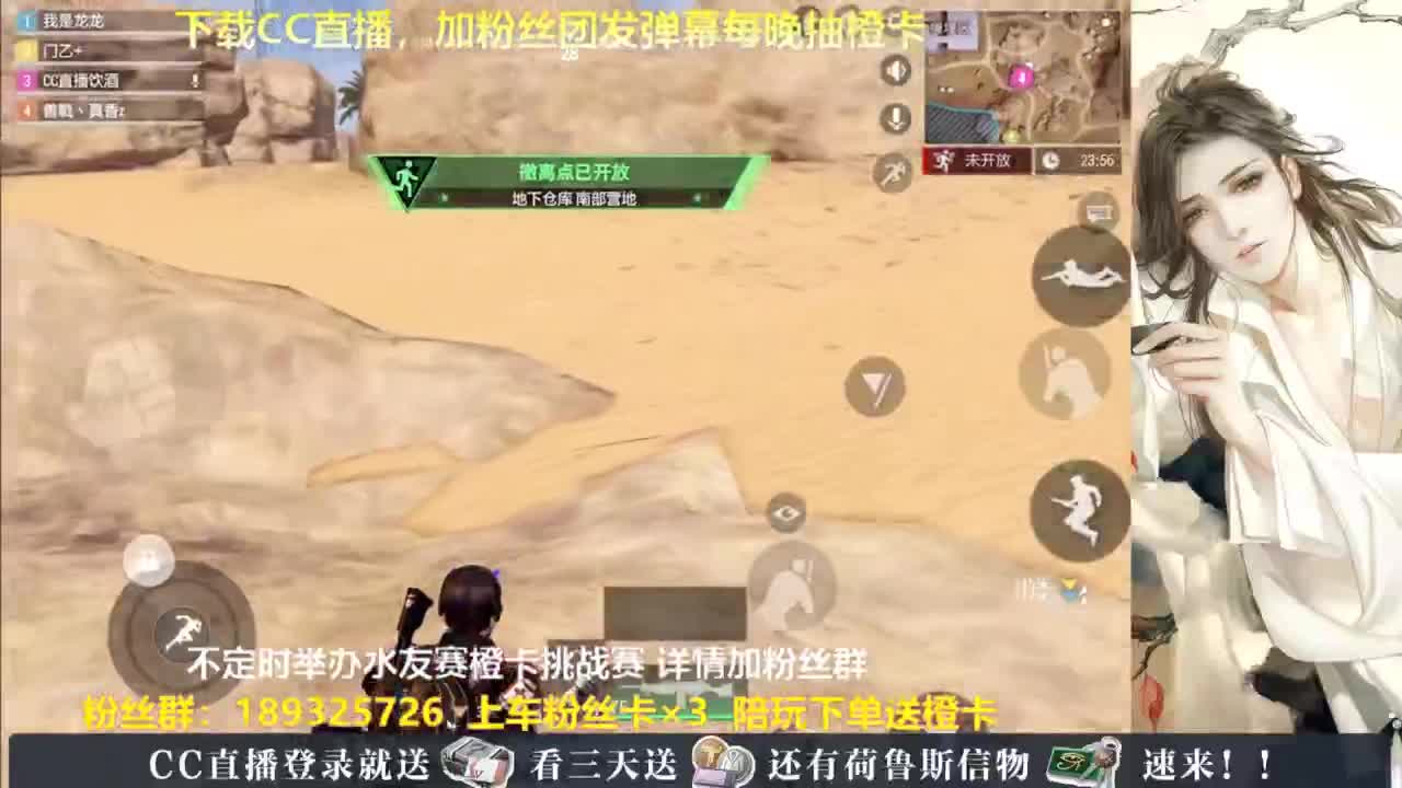 每晚送橙卡~ 第2段