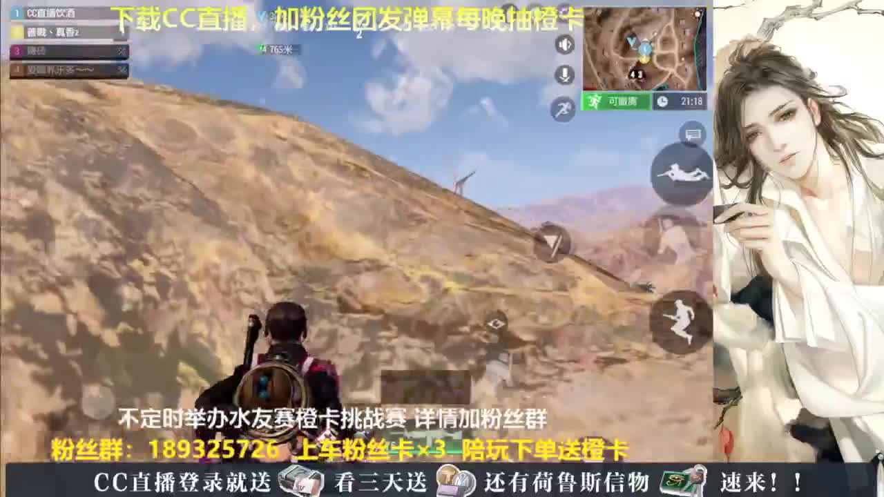 每晚送橙卡~ 第3段