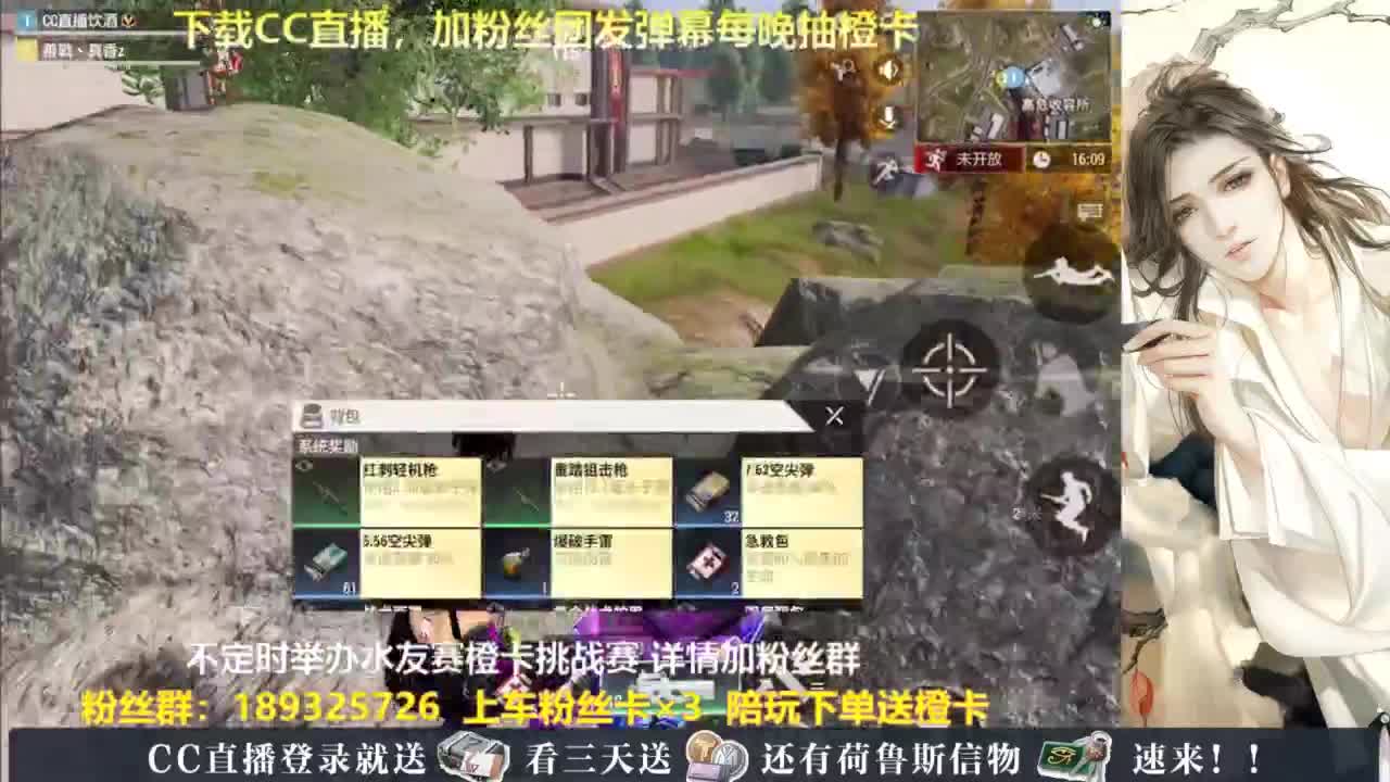 每晚送橙卡~ 第4段