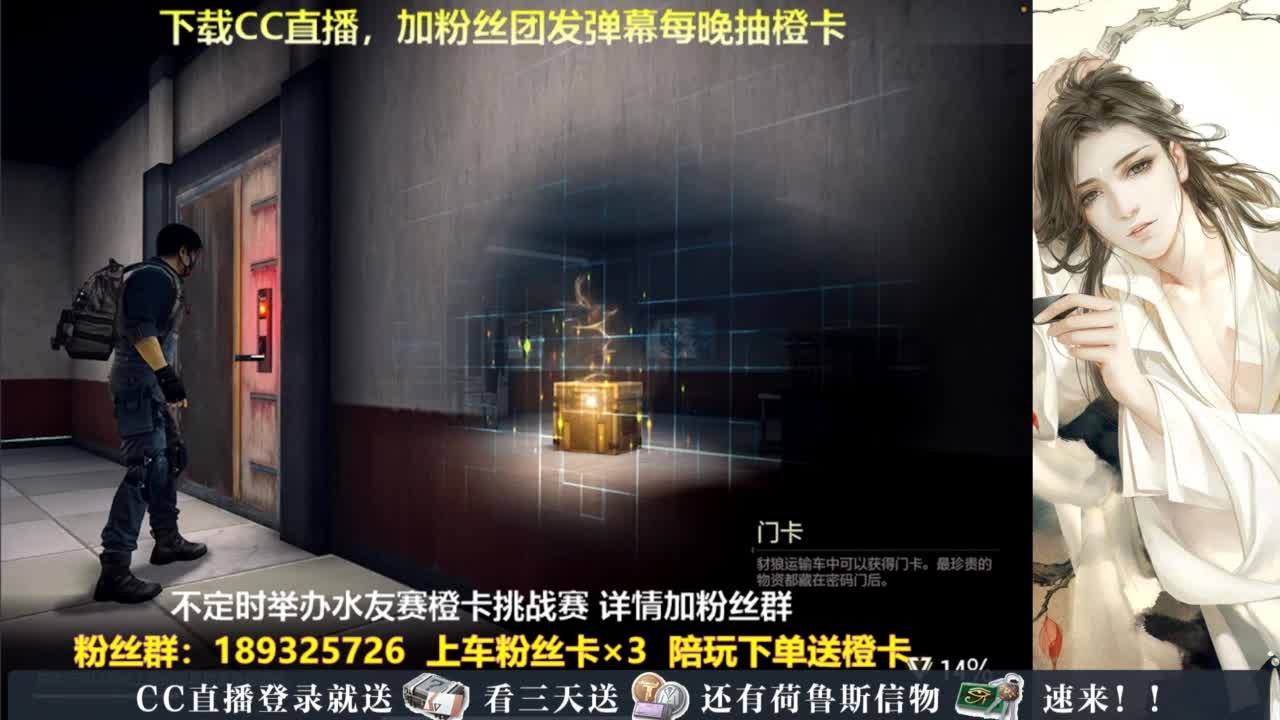 每晚送橙卡~ 第5段