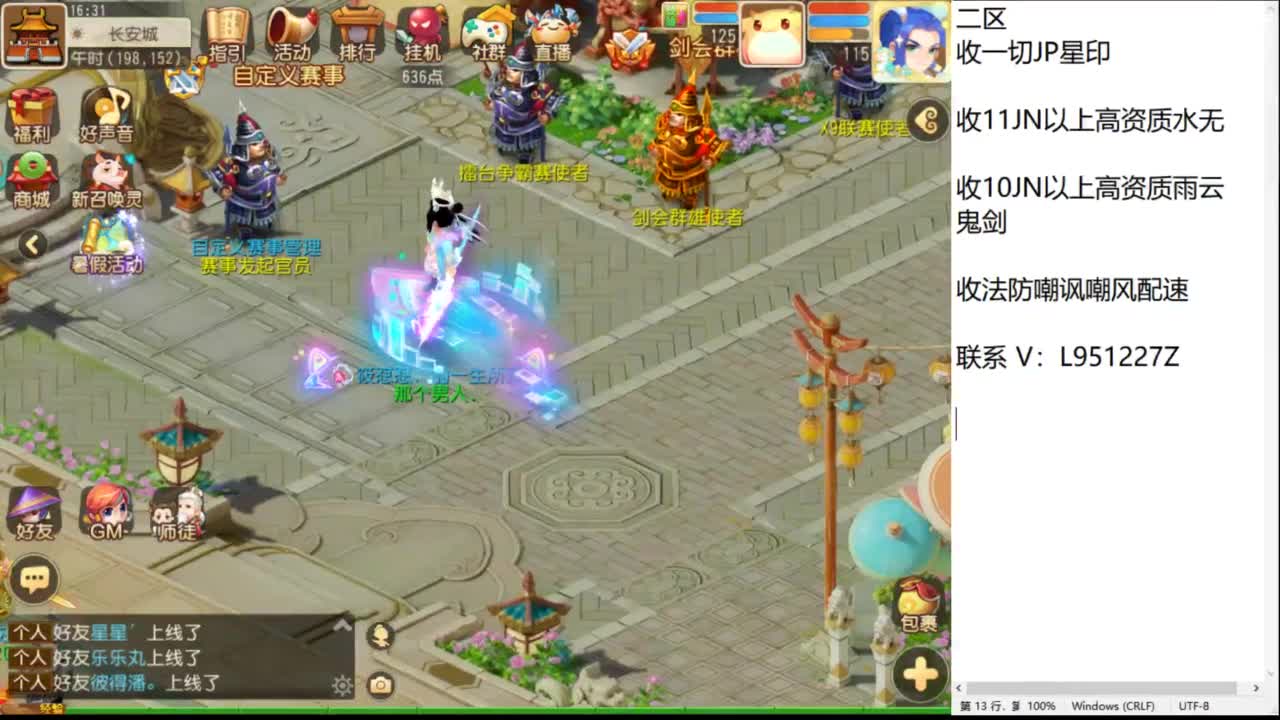 第几分析师？ 第4段