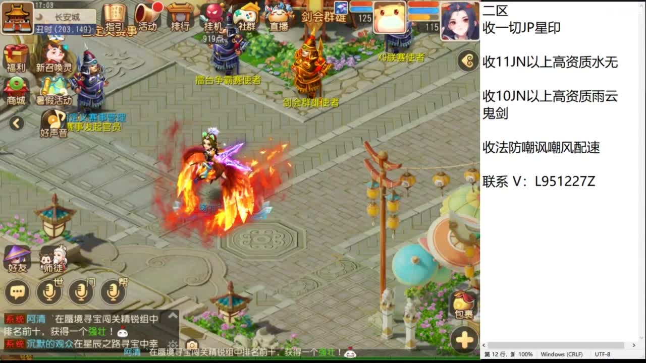 第几分析师？ 第5段