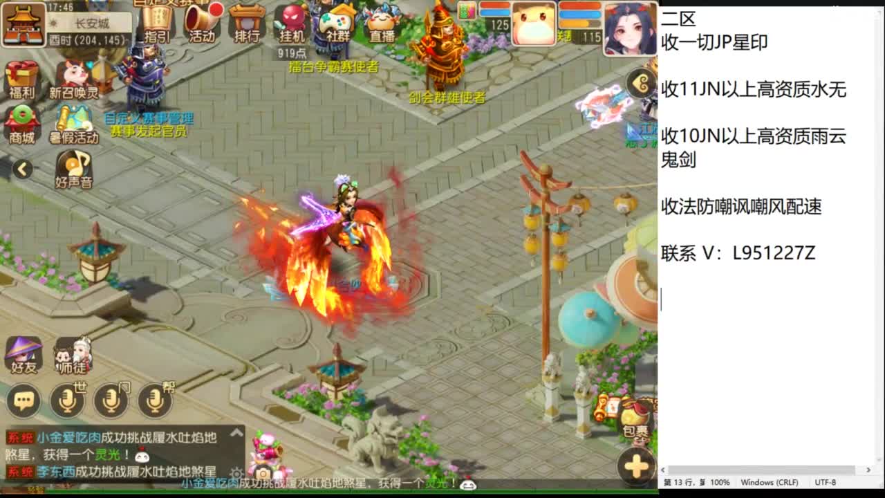 第几分析师？ 第6段