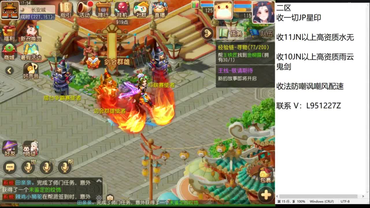 第几分析师？ 第7段