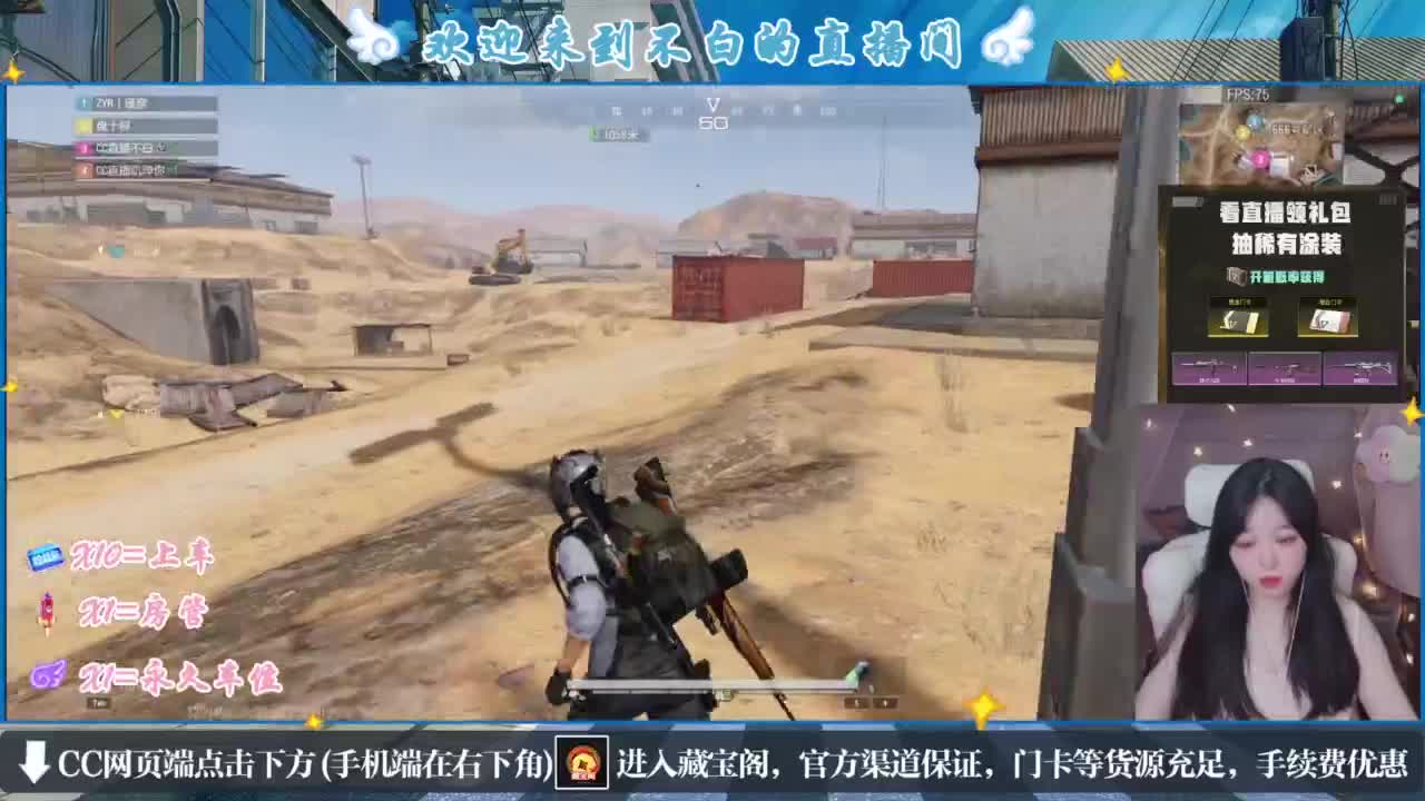 没夹子，有钳子 第2段