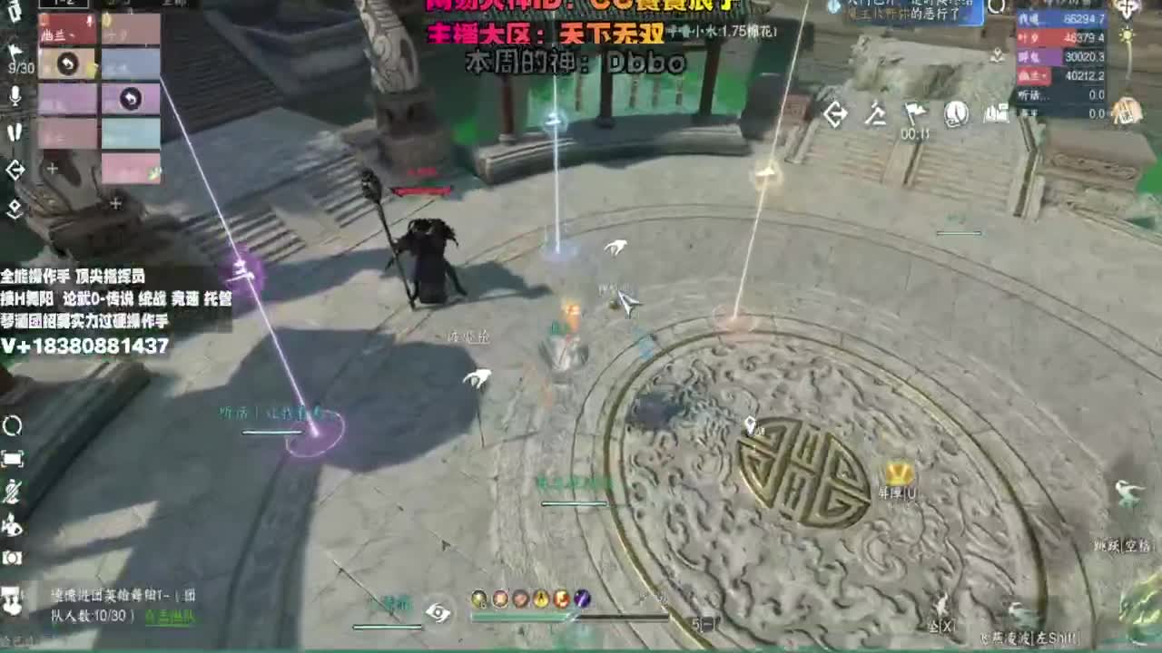 顶尖指挥 接舞阳 论武 第5段