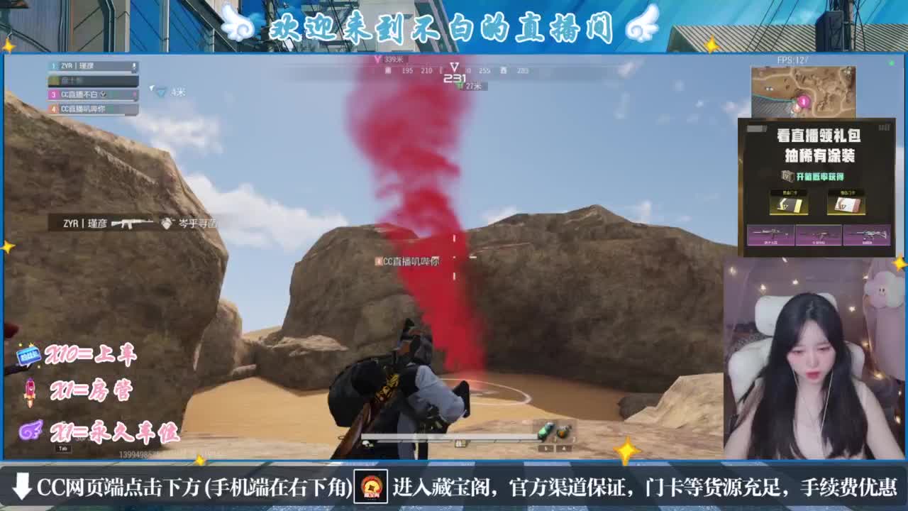 没夹子，有钳子 第3段