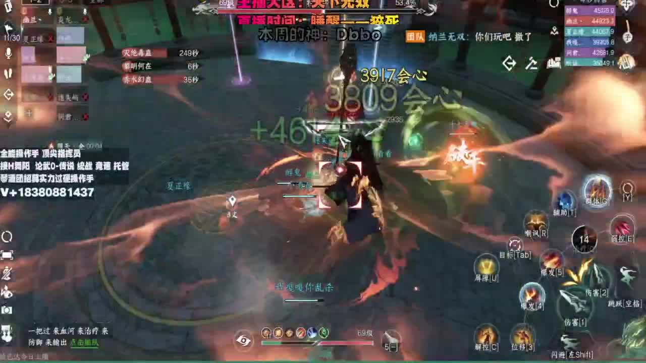 顶尖指挥 接舞阳 论武 第6段