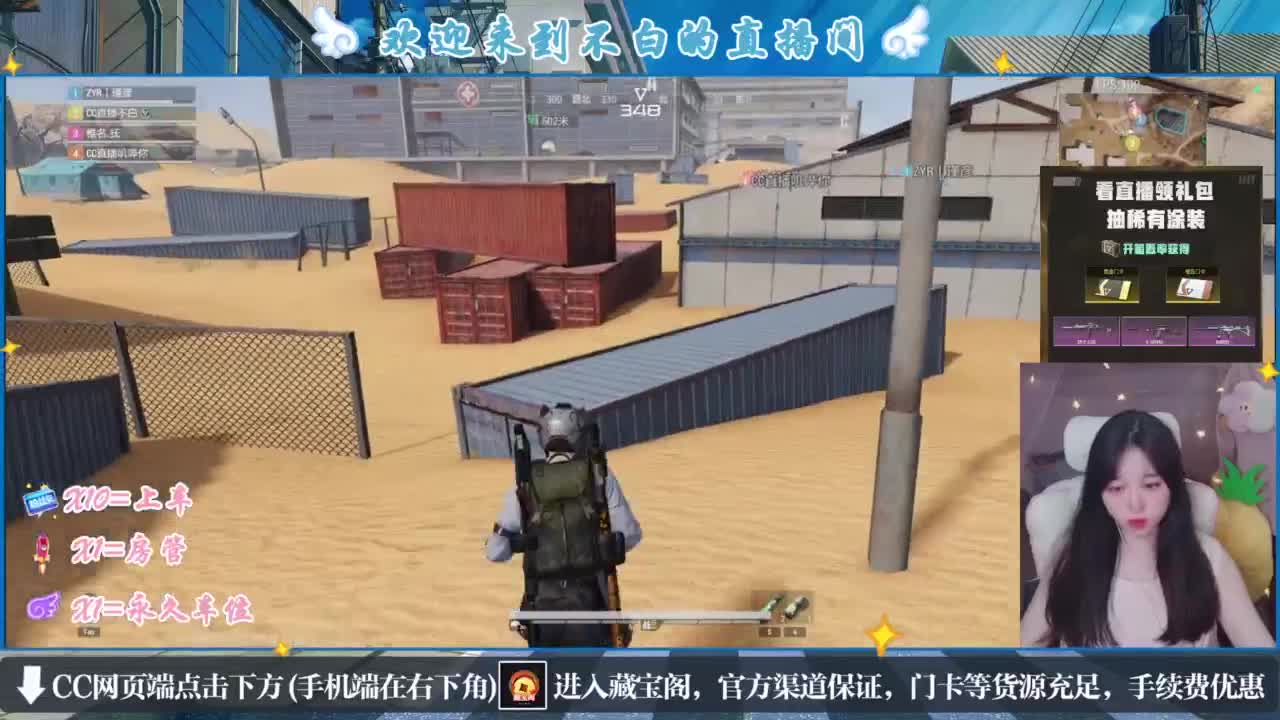 没夹子，有钳子 第4段