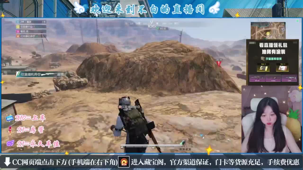 没夹子，有钳子 第5段