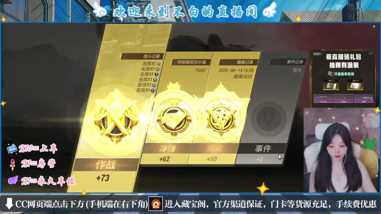 没夹子，有钳子 第6段