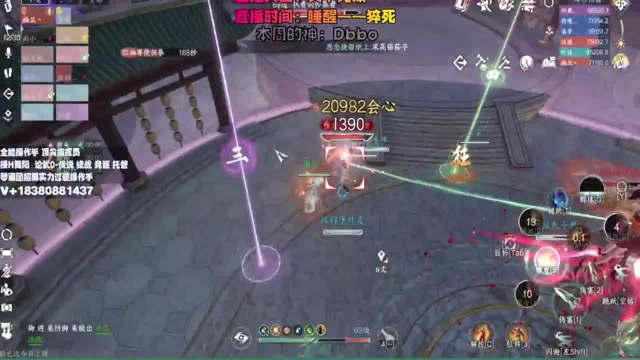 顶尖指挥 接舞阳 论武 第8段