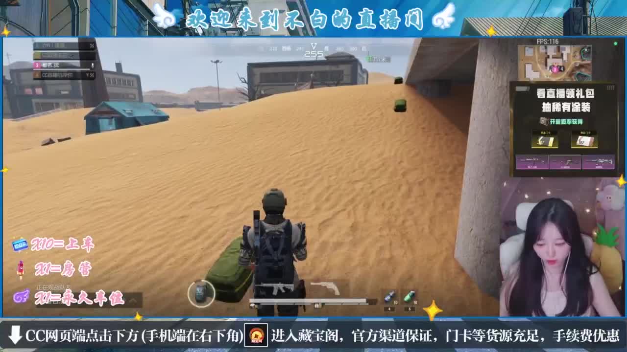 没夹子，有钳子 第7段