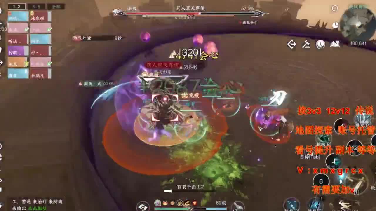 接全部 第12段